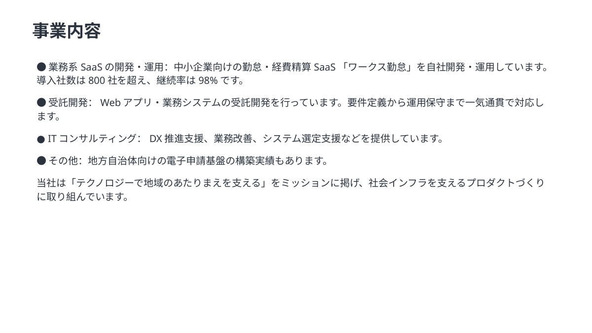 before 3